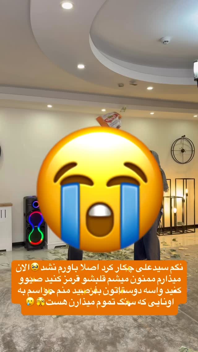  جدید ترین استوری اینستاگرام لادن