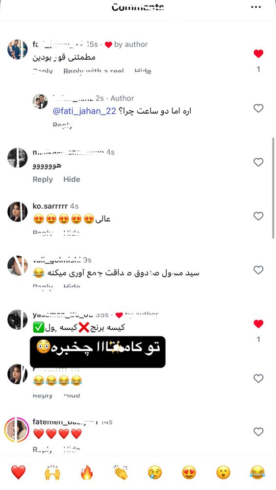  جدید ترین استوری اینستاگرام لادن