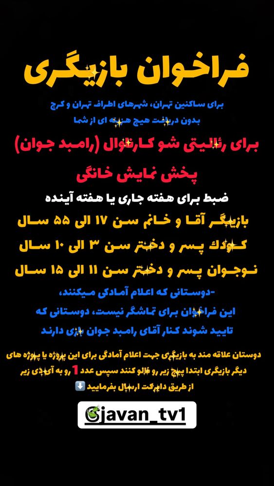  جدید ترین استوری اینستاگرام لادن