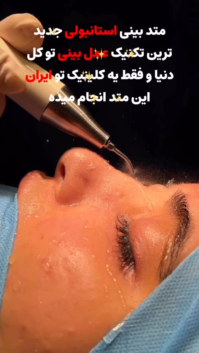  جدید ترین استوری اینستاگرام لادن