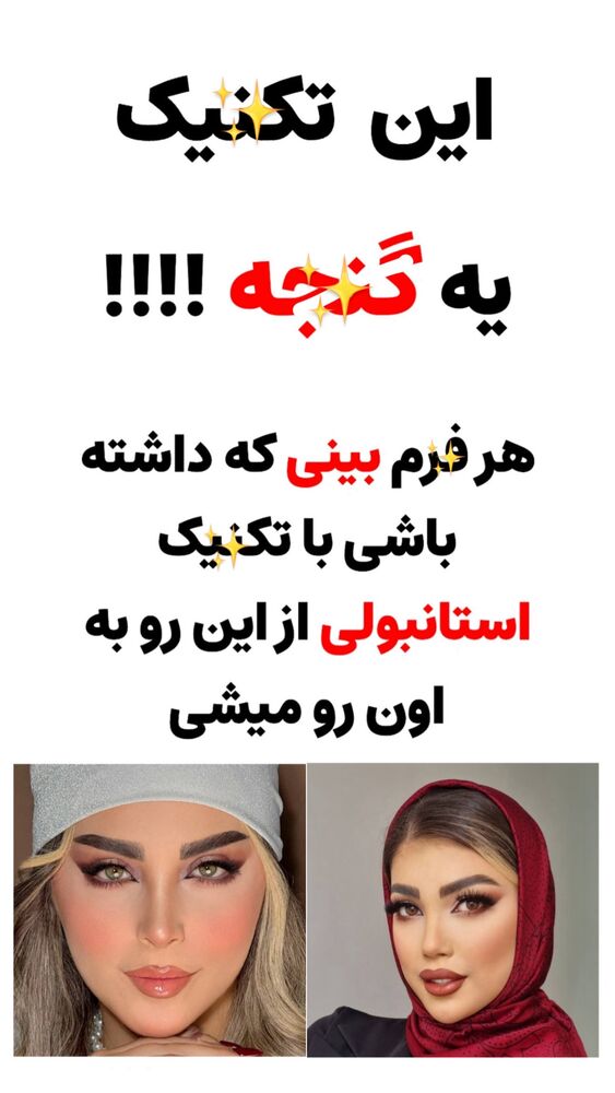  جدید ترین استوری اینستاگرام لادن