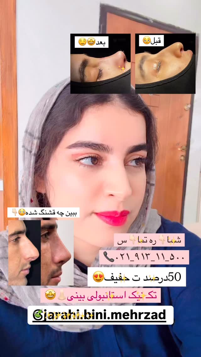  جدید ترین استوری اینستاگرام لادن