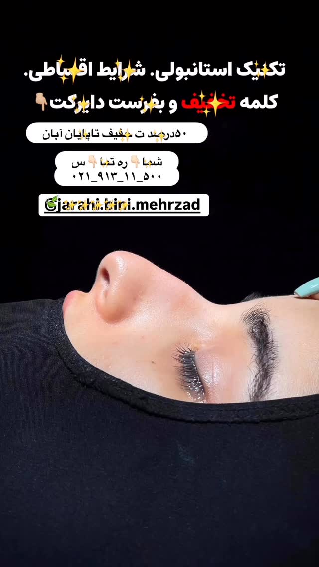  جدید ترین استوری اینستاگرام لادن