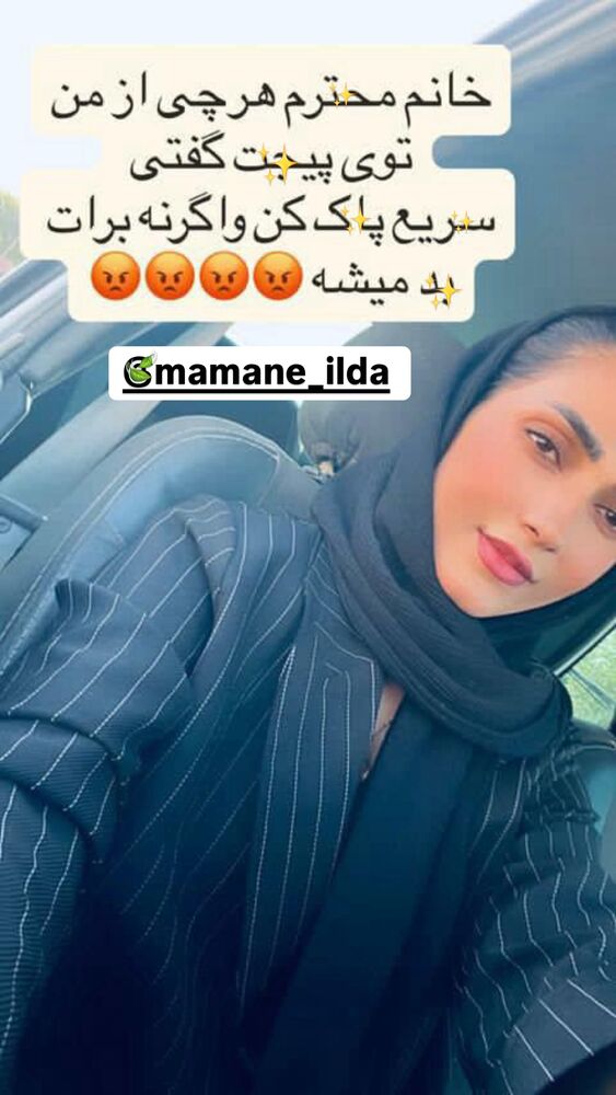  جدید ترین استوری اینستاگرام لادن