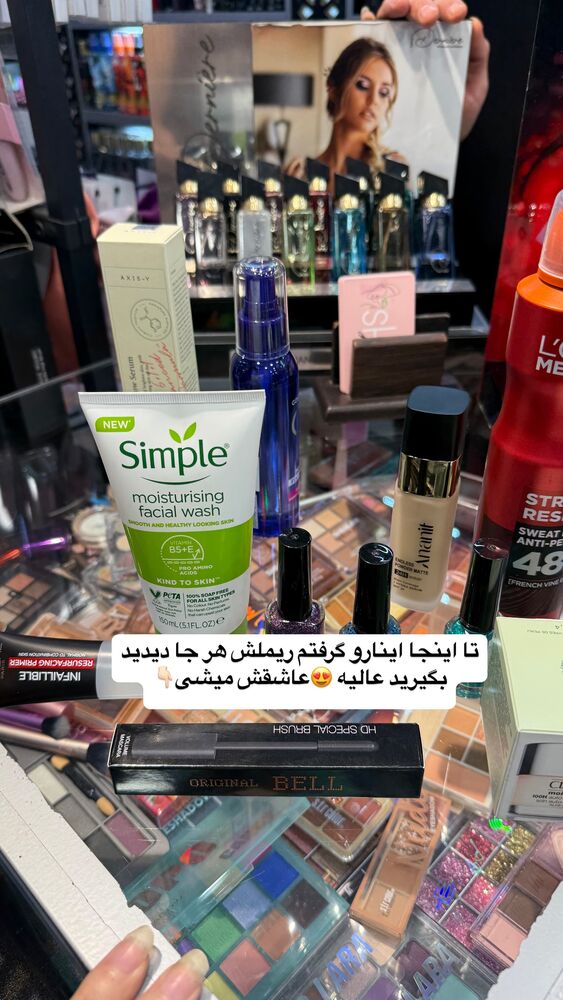  جدید ترین استوری اینستاگرام لادن