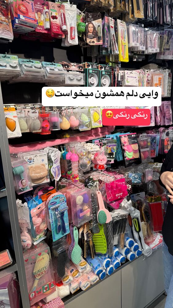  جدید ترین استوری اینستاگرام لادن