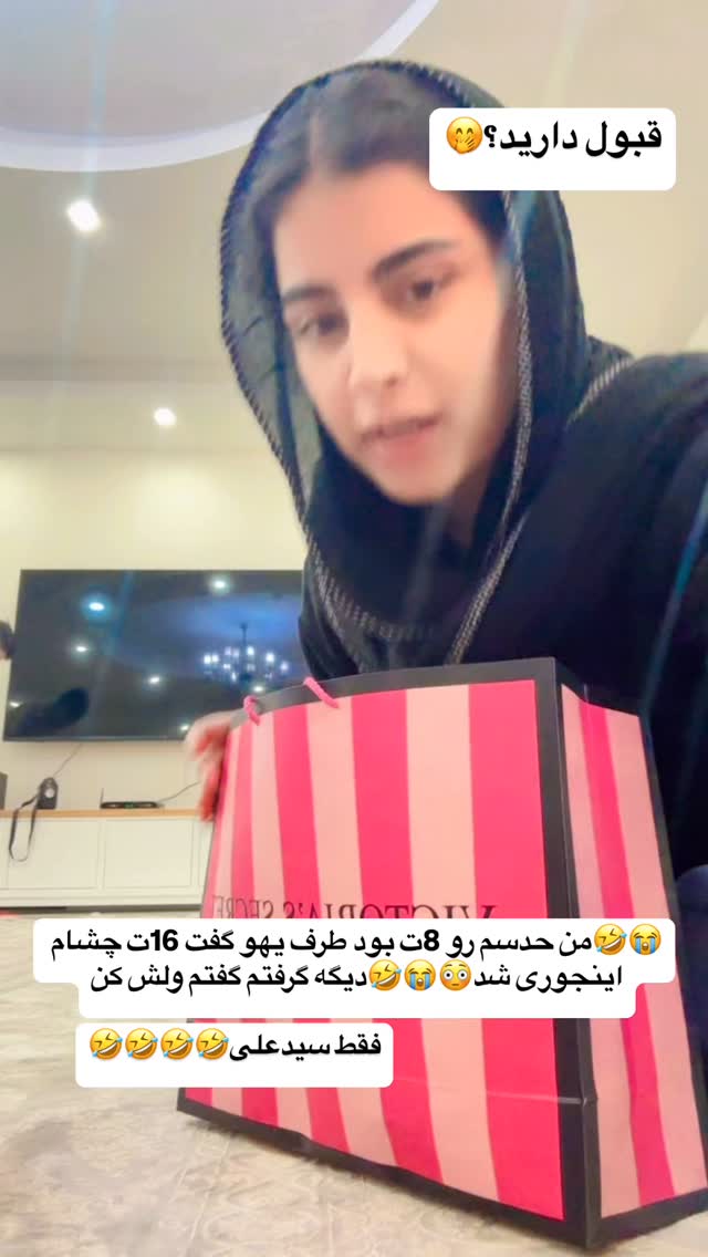  جدید ترین استوری اینستاگرام لادن