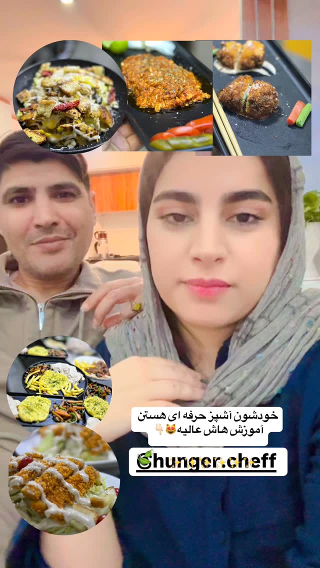  جدید ترین استوری اینستاگرام لادن