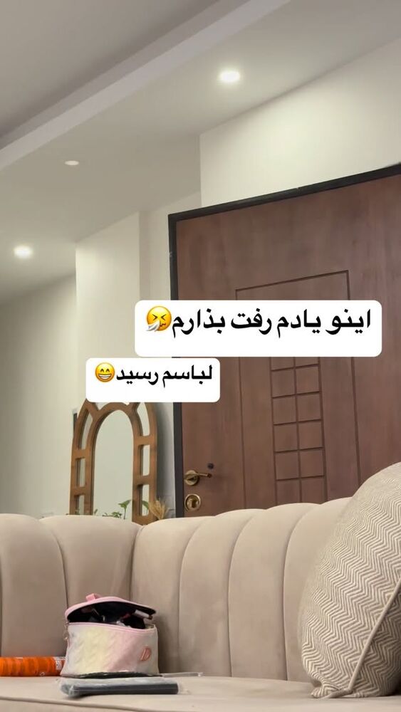  جدید ترین استوری اینستاگرام لادن