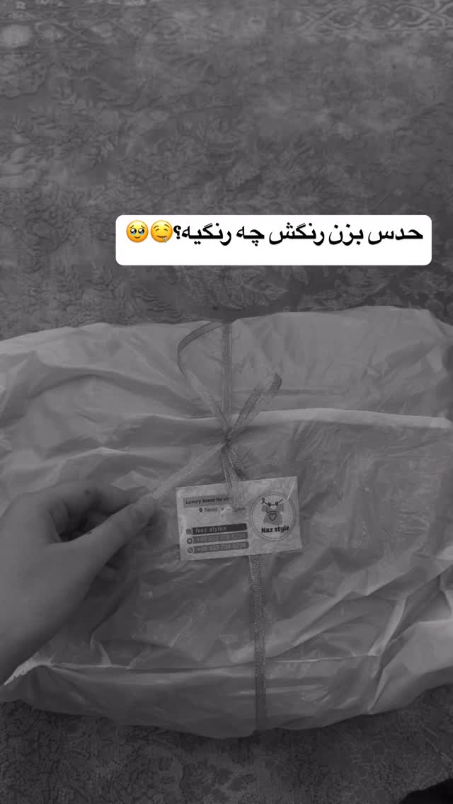  جدید ترین استوری اینستاگرام لادن