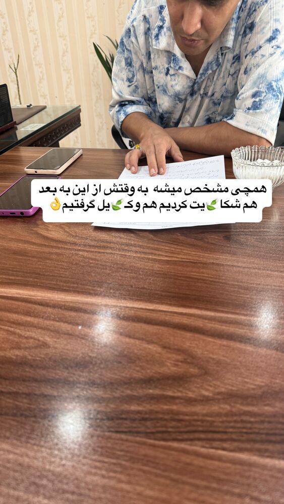  جدید ترین استوری اینستاگرام لادن