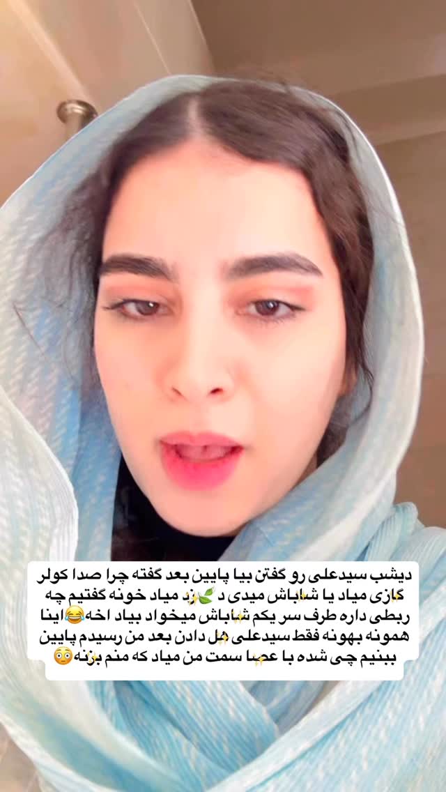  جدید ترین استوری اینستاگرام لادن
