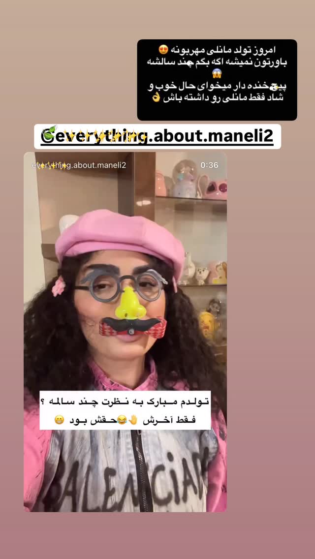  جدید ترین استوری اینستاگرام لادن