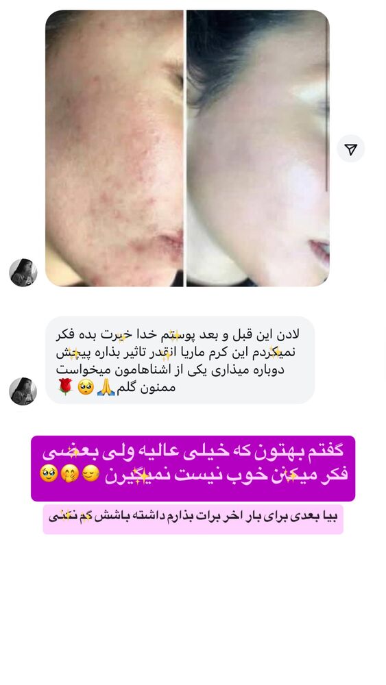  جدید ترین استوری اینستاگرام لادن