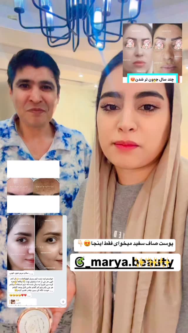  جدید ترین استوری اینستاگرام لادن
