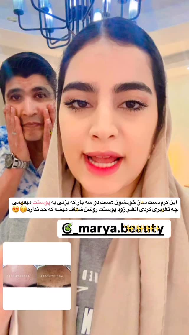  جدید ترین استوری اینستاگرام لادن