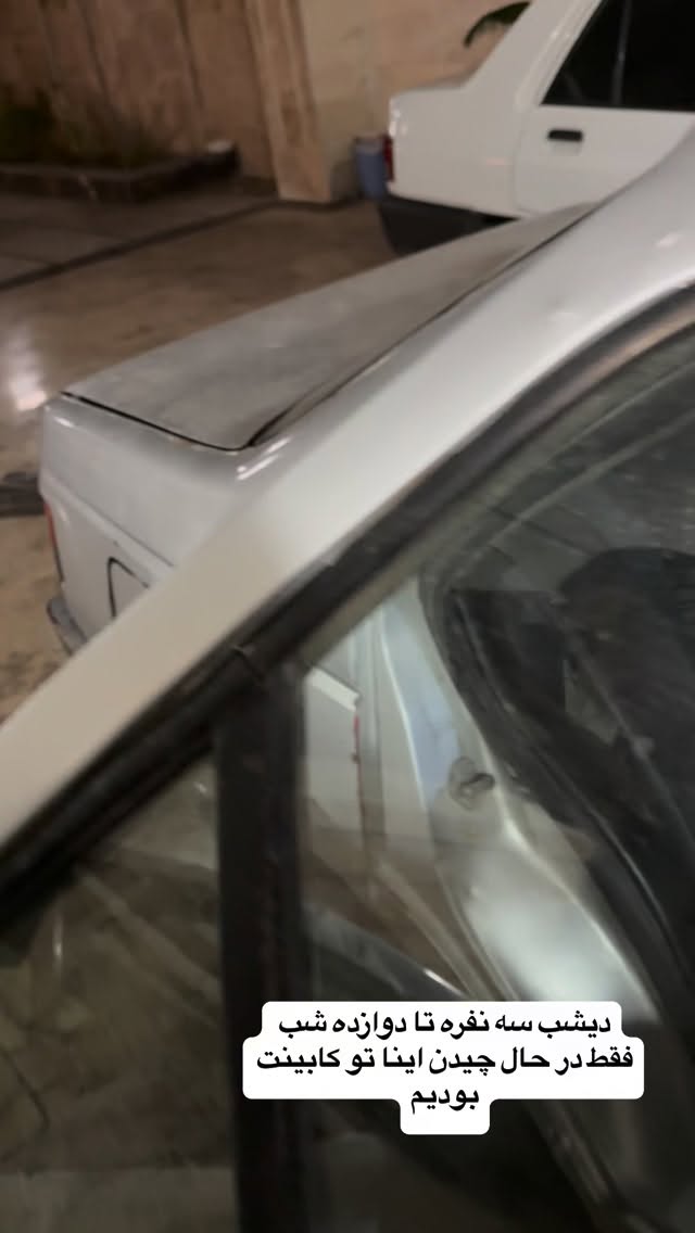  جدید ترین استوری اینستاگرام لادن