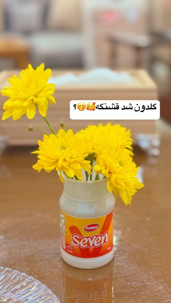  جدید ترین استوری اینستاگرام لادن
