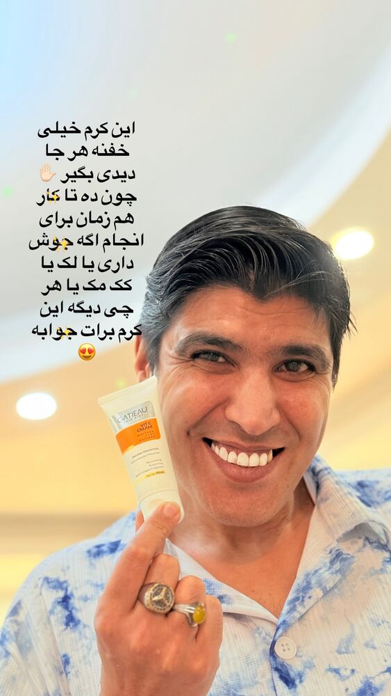  جدید ترین استوری اینستاگرام لادن