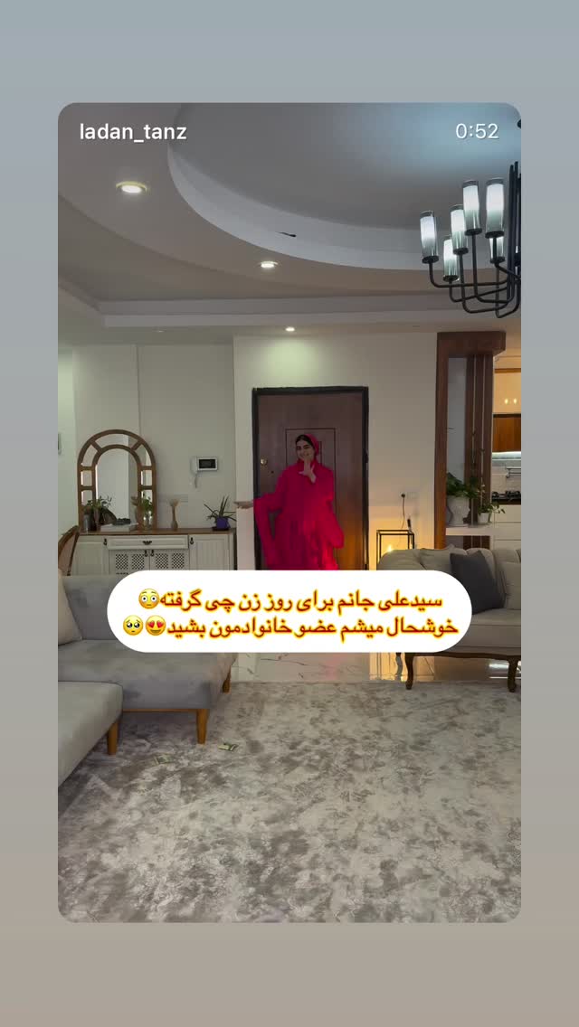 جدید ترین استوری اینستاگرام لادن