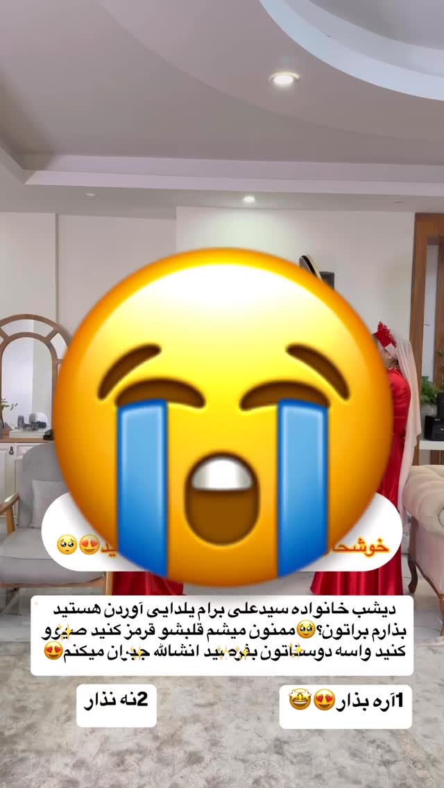 جدید ترین استوری اینستاگرام لادن
