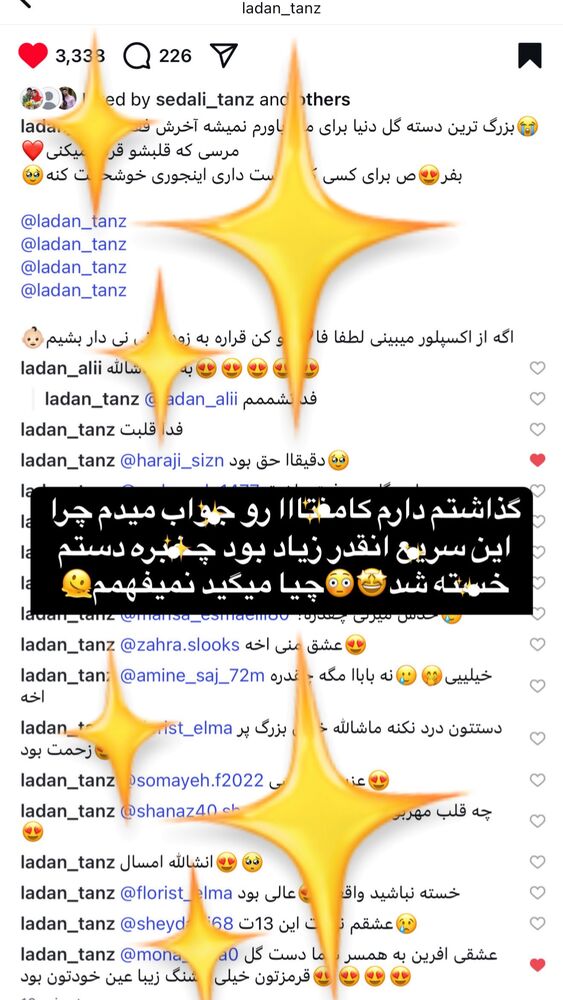  جدید ترین استوری اینستاگرام لادن