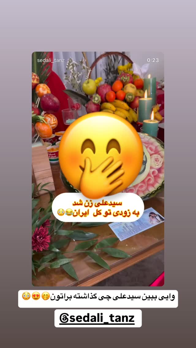  جدید ترین استوری اینستاگرام لادن