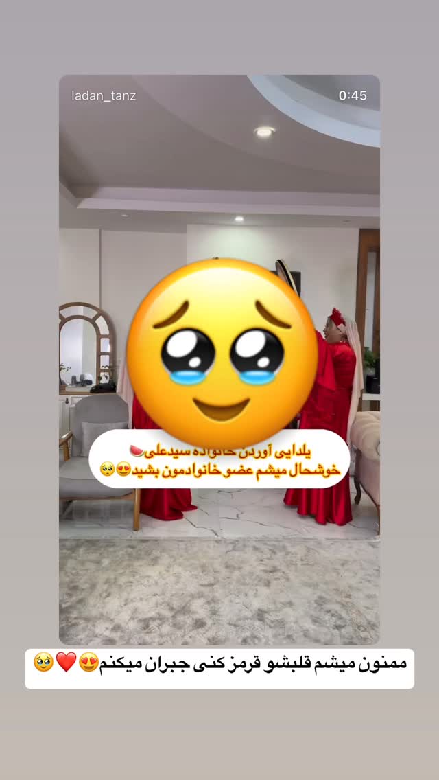  جدید ترین استوری اینستاگرام لادن
