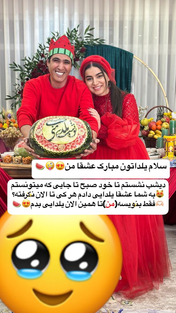  جدید ترین استوری اینستاگرام لادن