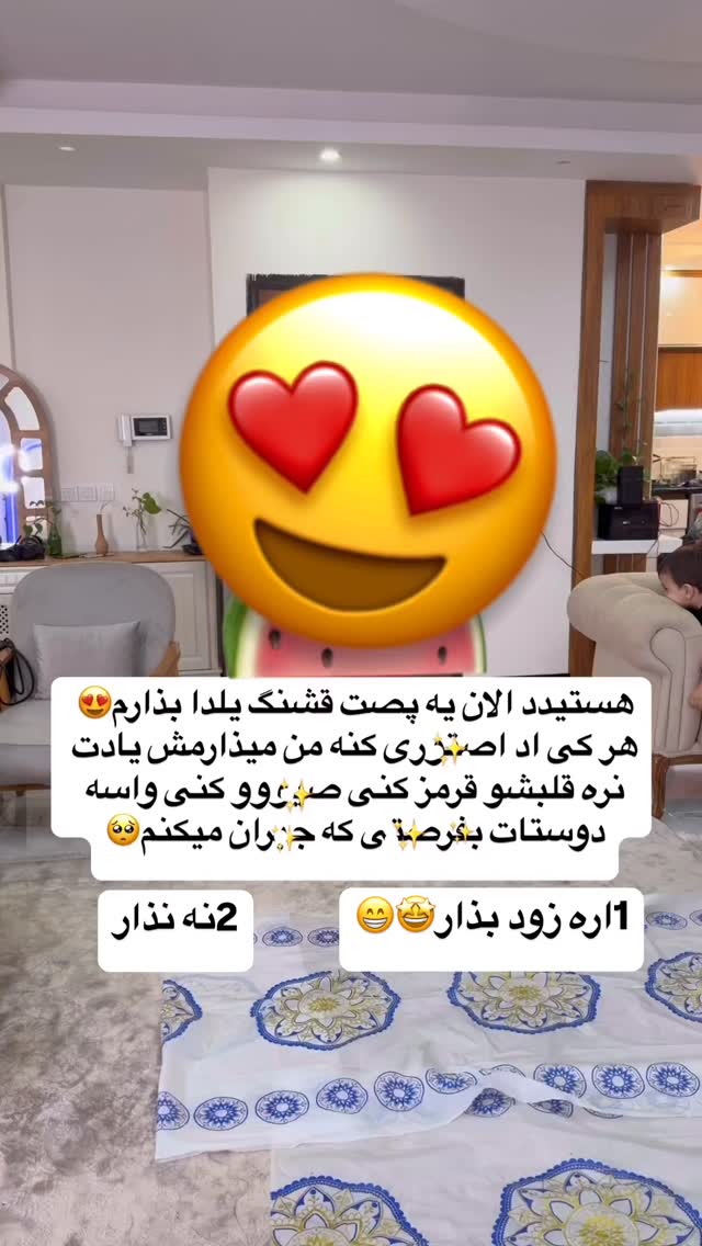  جدید ترین استوری اینستاگرام لادن