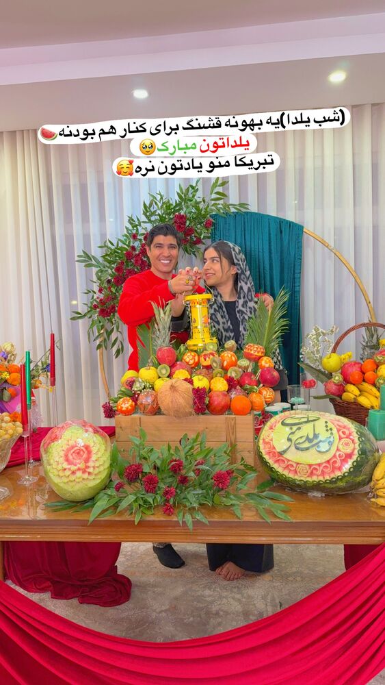  جدید ترین استوری اینستاگرام لادن