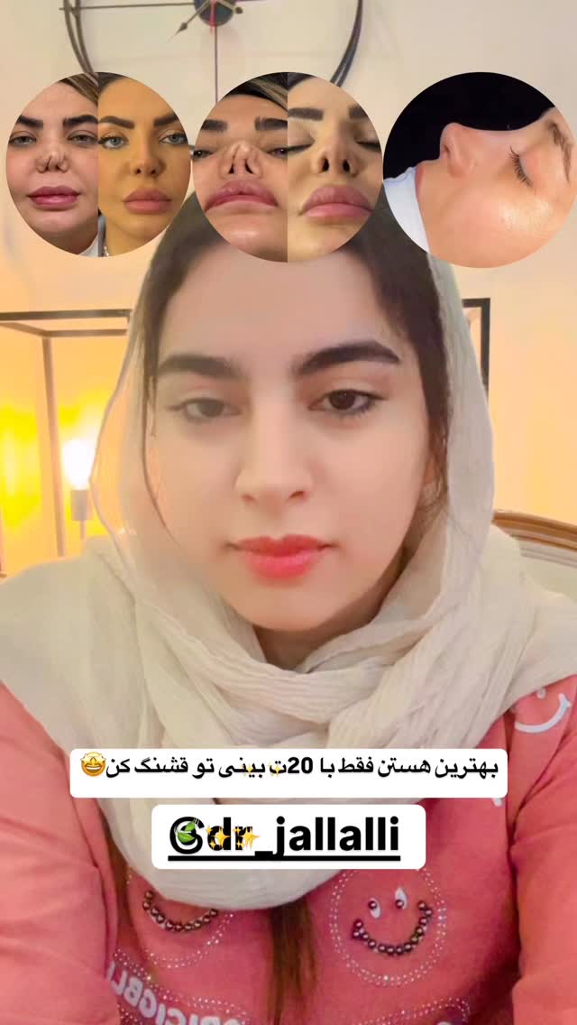  جدید ترین استوری اینستاگرام لادن