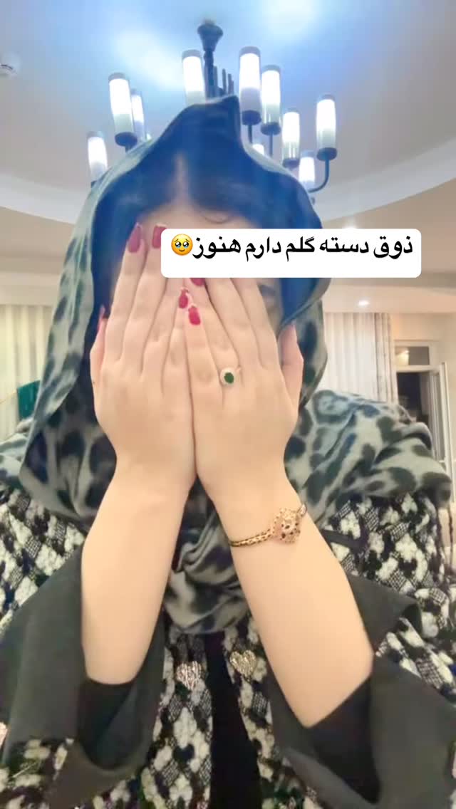  جدید ترین استوری اینستاگرام لادن