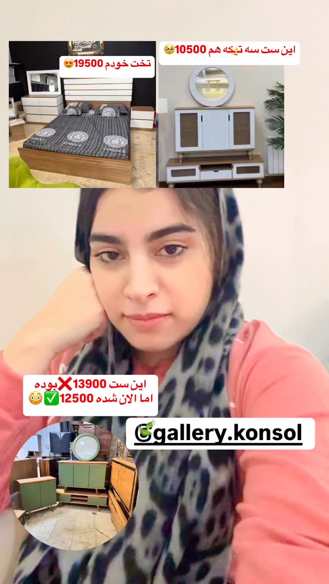  جدید ترین استوری اینستاگرام لادن