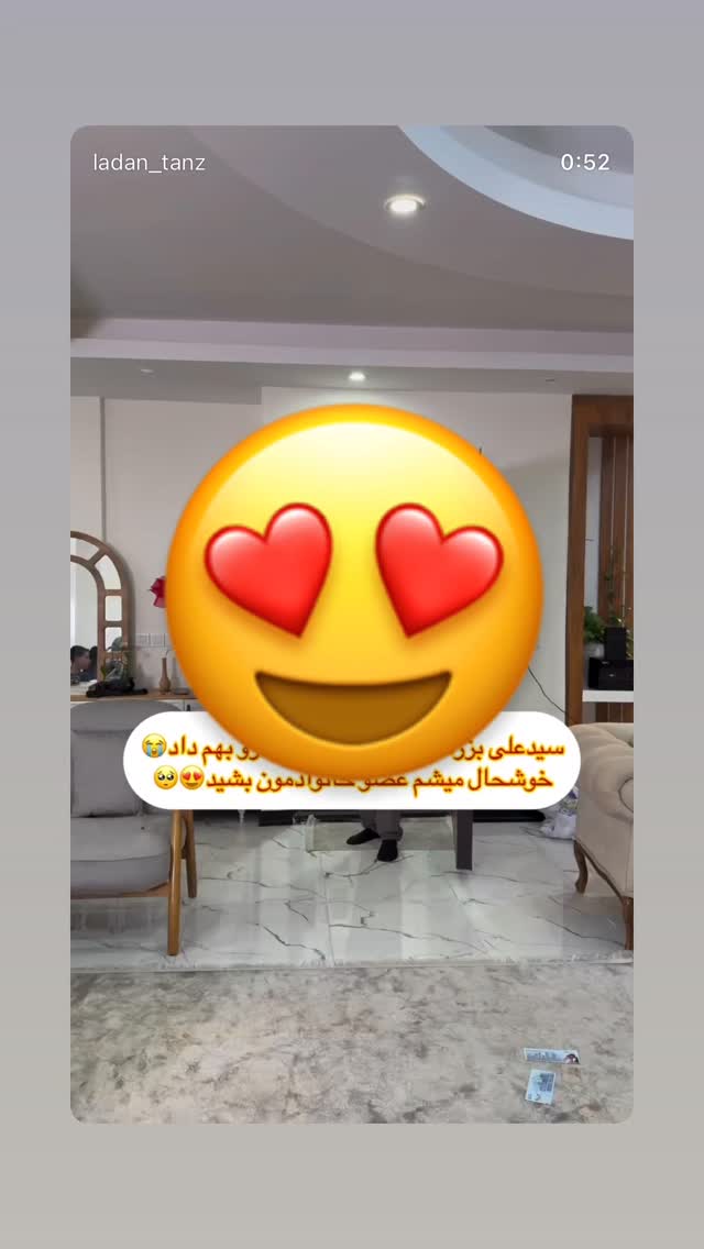  جدید ترین استوری اینستاگرام لادن
