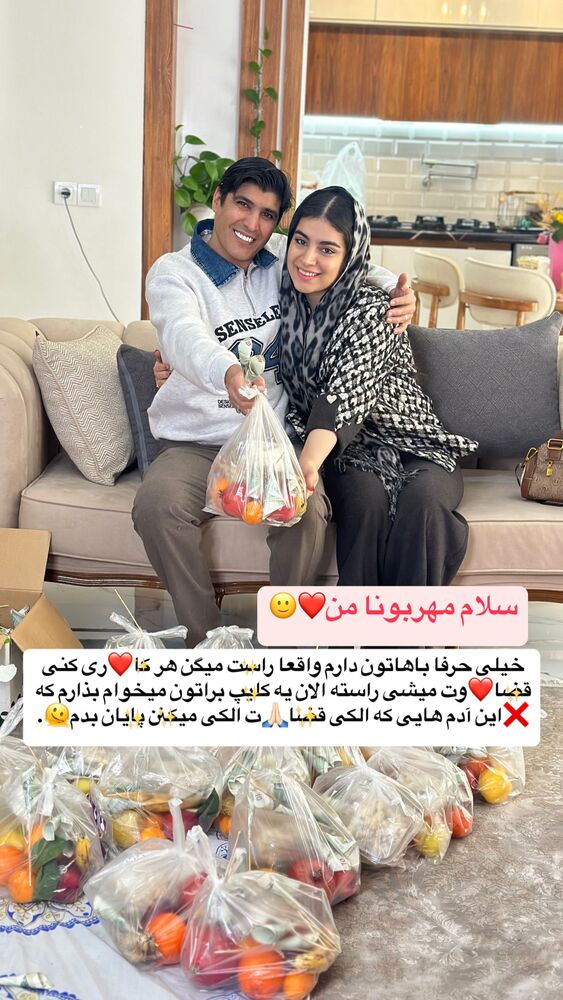  جدید ترین استوری اینستاگرام لادن