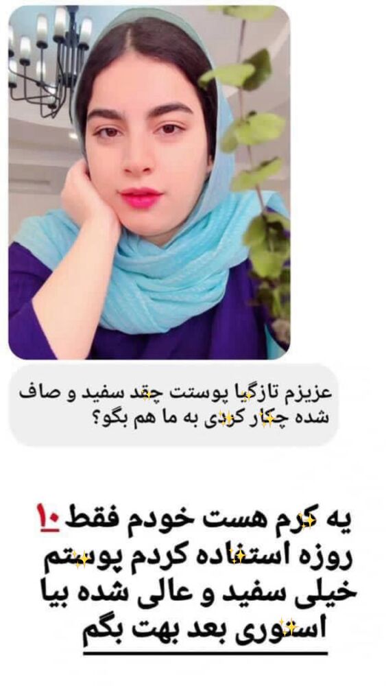  جدید ترین استوری اینستاگرام لادن
