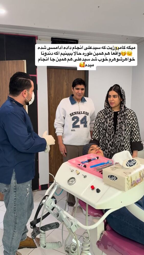  جدید ترین استوری اینستاگرام لادن