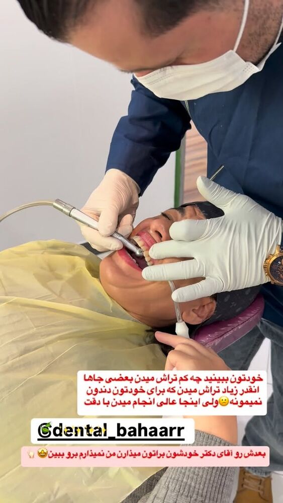  جدید ترین استوری اینستاگرام لادن