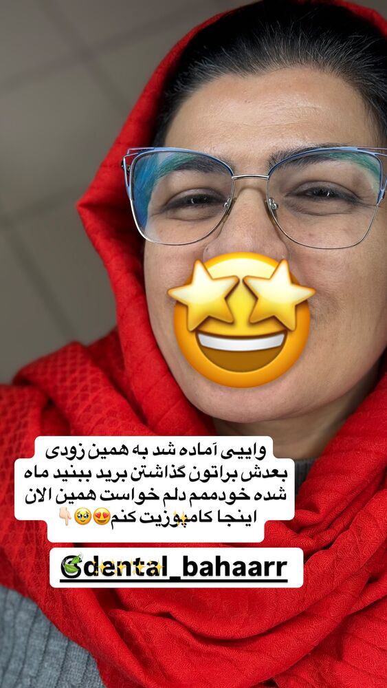  جدید ترین استوری اینستاگرام لادن