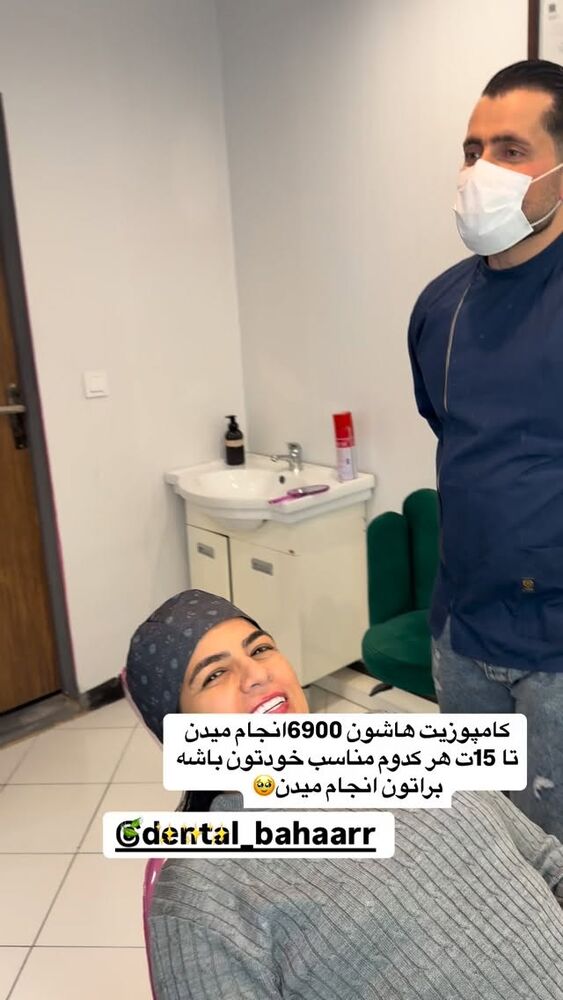  جدید ترین استوری اینستاگرام لادن