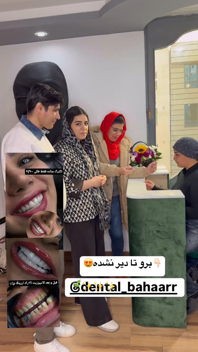  جدید ترین استوری اینستاگرام لادن