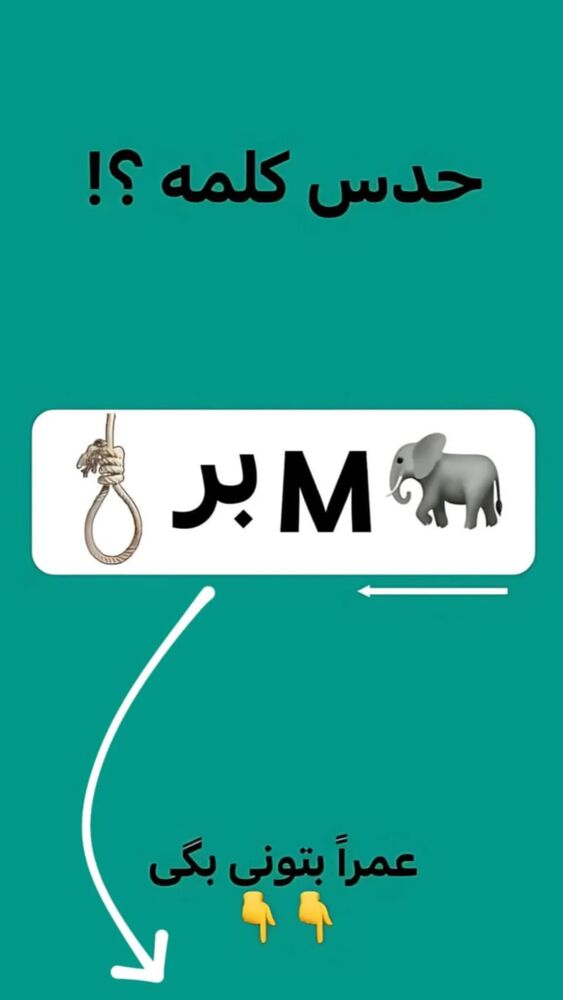  جدید ترین استوری اینستاگرام لادن