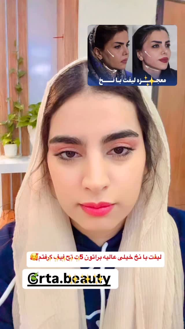  جدید ترین استوری اینستاگرام لادن
