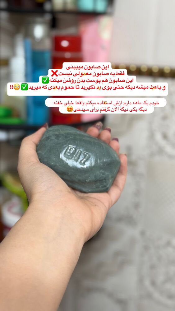  جدید ترین استوری اینستاگرام لادن
