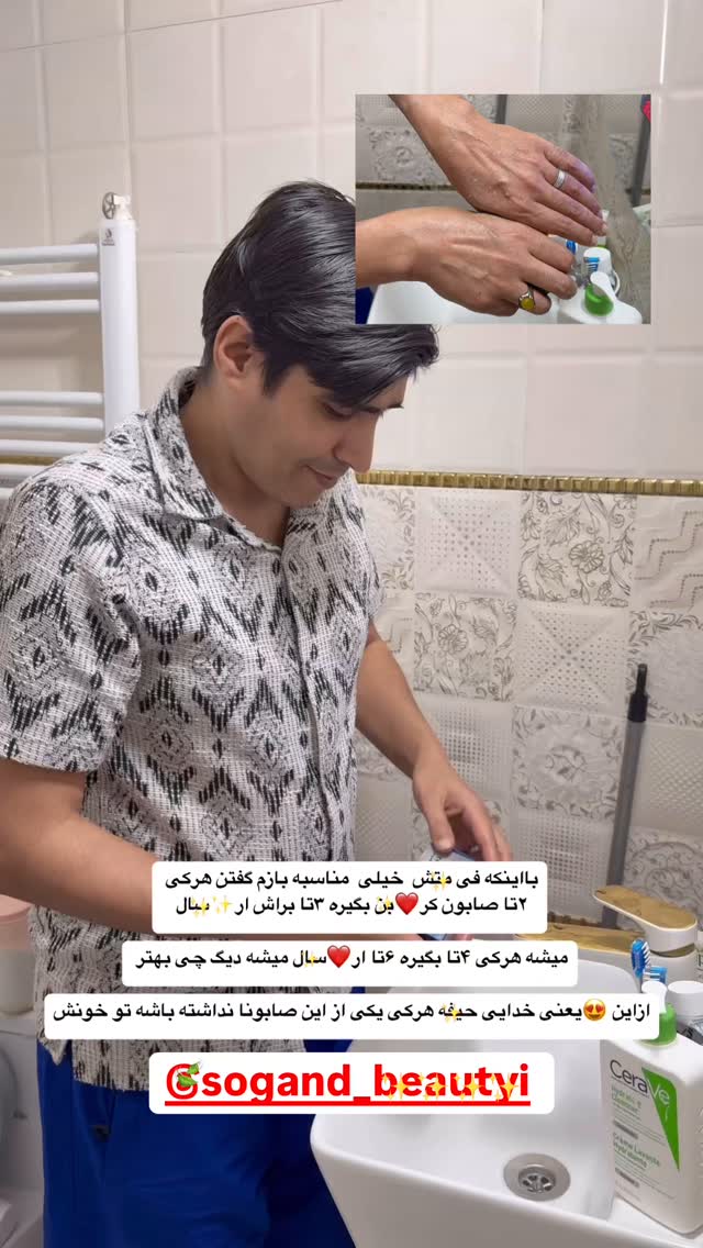  جدید ترین استوری اینستاگرام لادن