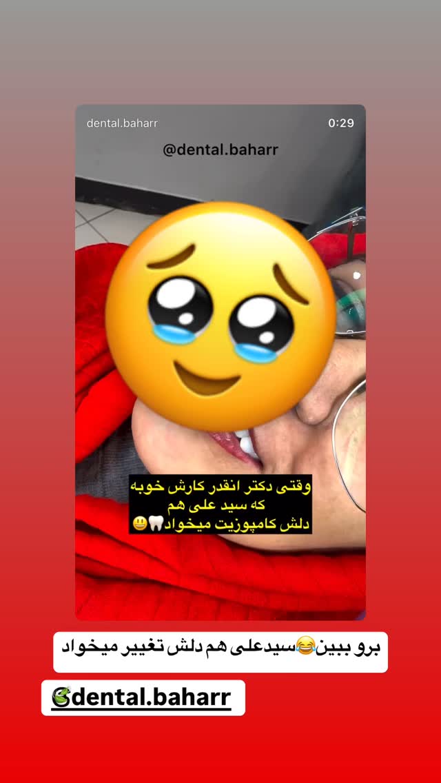  جدید ترین استوری اینستاگرام لادن