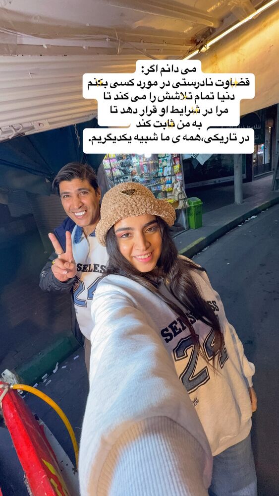  جدید ترین استوری اینستاگرام لادن