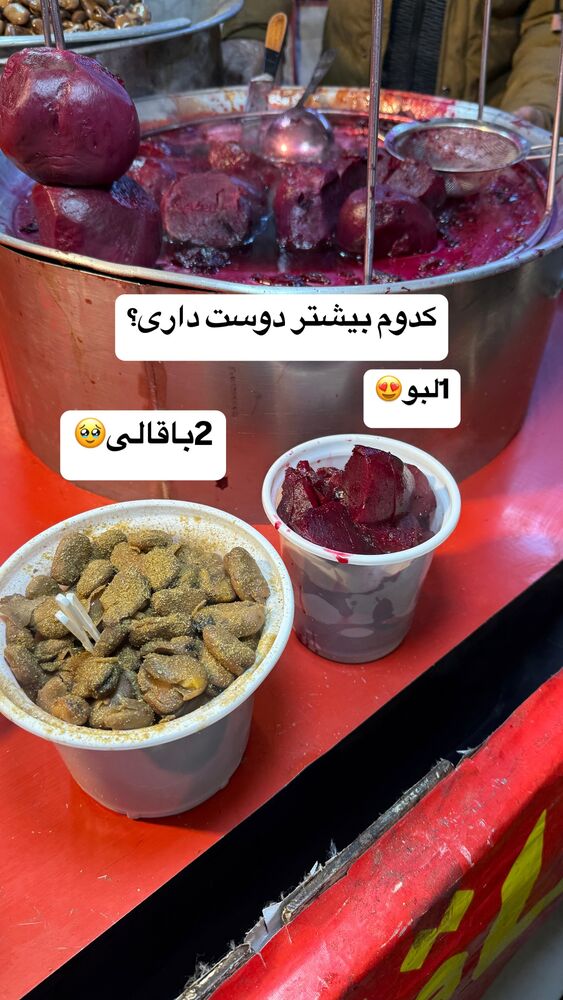  جدید ترین استوری اینستاگرام لادن