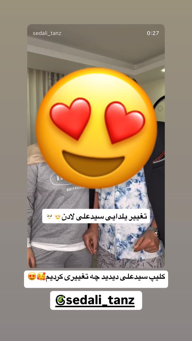  جدید ترین استوری اینستاگرام لادن